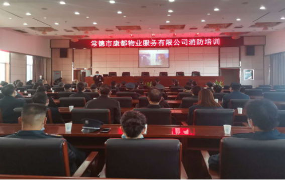 常德市康都物業(yè)服務有限公司,常德保安服務公司,保潔服務,墻外高空清洗服務