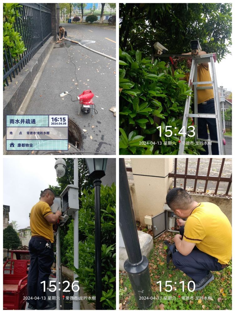 常德市康都物業(yè)服務有限公司,常德保安服務公司,保潔服務,墻外高空清洗服務