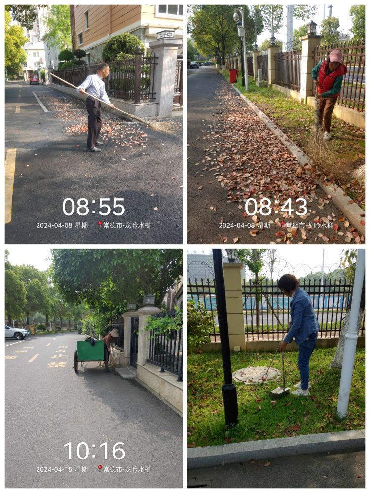 常德市康都物業(yè)服務有限公司,常德保安服務公司,保潔服務,墻外高空清洗服務
