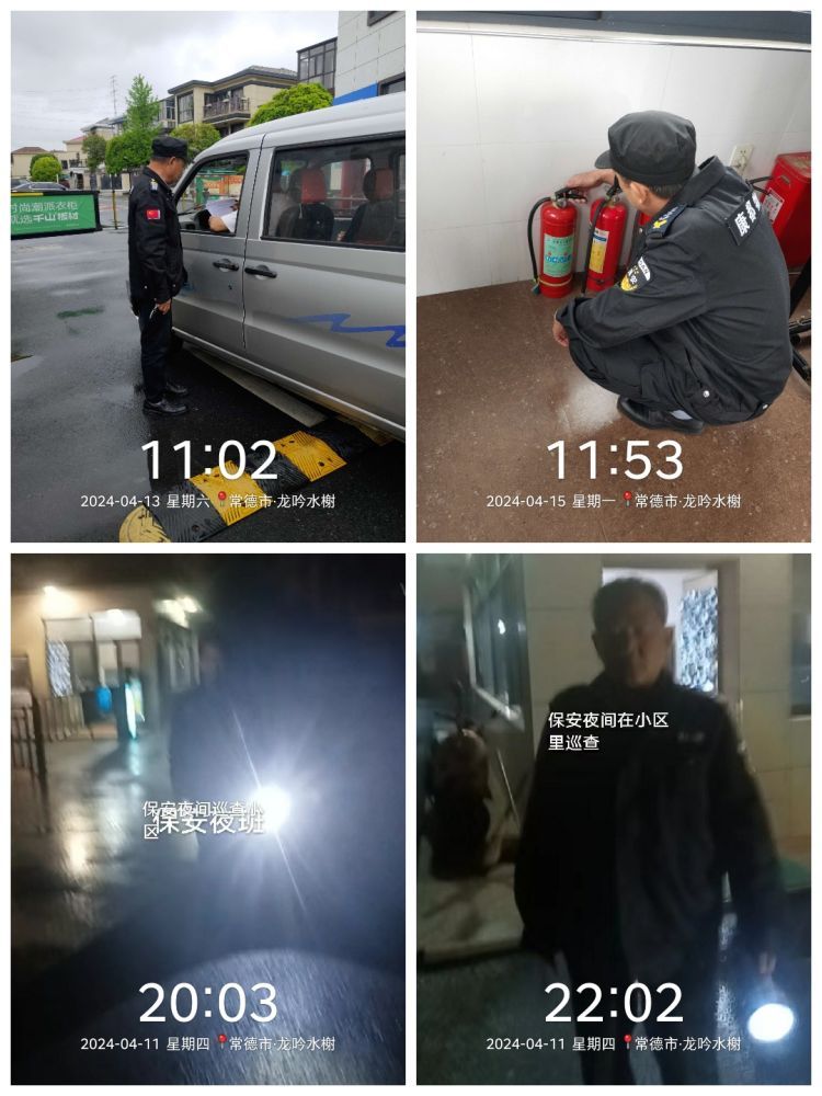 常德市康都物業(yè)服務有限公司,常德保安服務公司,保潔服務,墻外高空清洗服務