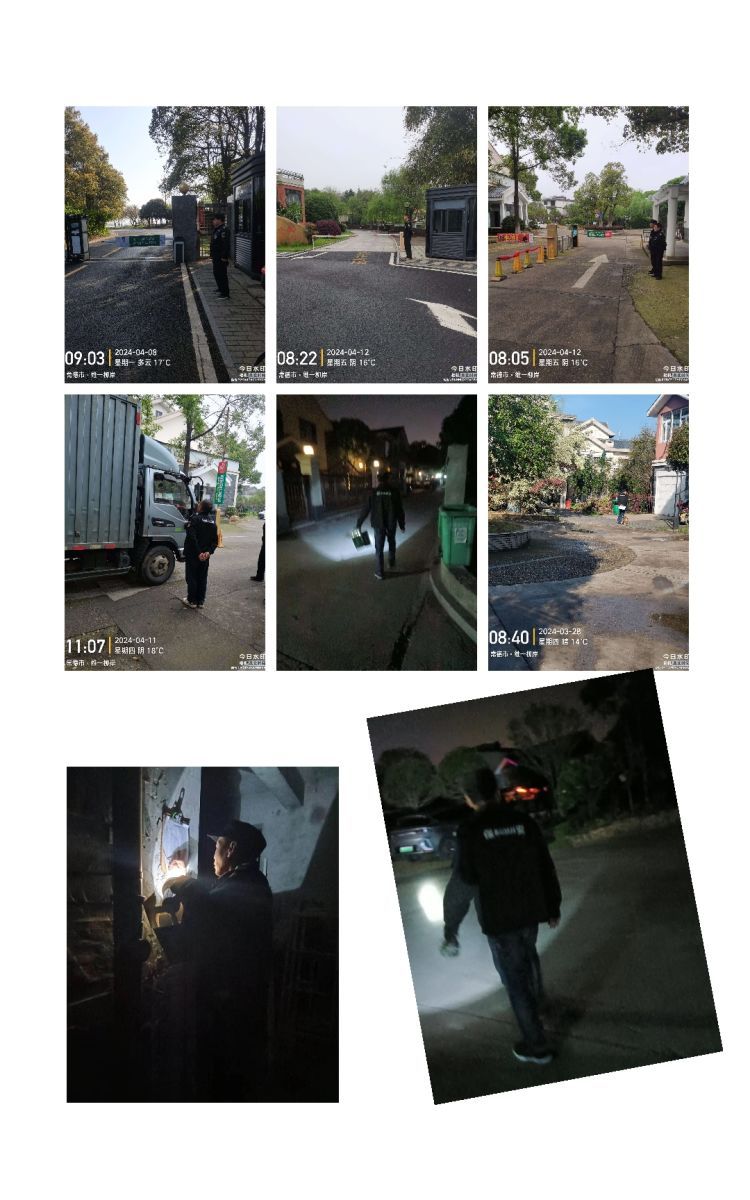 常德市康都物業(yè)服務(wù)有限公司,常德保安服務(wù)公司,保潔服務(wù),墻外高空清洗服務(wù) 常德市康都物業(yè)服務(wù)有限公司,常德保安服務(wù)公司,保潔服務(wù),墻外高空清洗服務(wù)