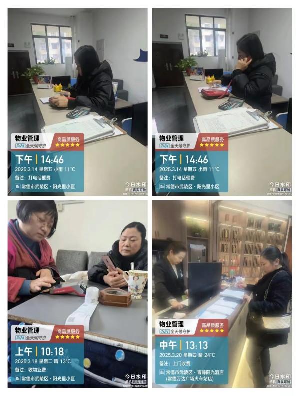 常德市康都物業(yè)服務有限公司,常德保安服務公司,保潔服務,墻外高空清洗服務